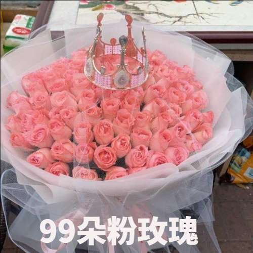 温州瑞安市花店